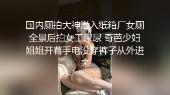 炮约极品车模 新人眼睛小伙上场，观感极佳，女神大长腿肤白貌美极致享受--4K字幕版