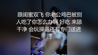 起点传媒 性视界传媒 XSJ135 八豔淫新 寇白门