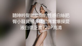 【OnlyFans】2023年6月约啪达人粉味芒果，炮王与多个妹子双飞群P3P，大奶少妇，娇小嫩妹，长腿御姐，艳福不浅 65