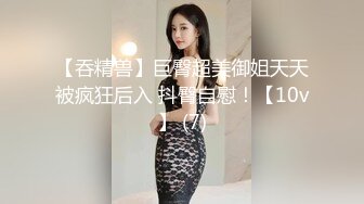 KTV女厕偷拍来做啤酒促销美女肥美小鲍鱼