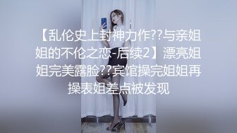 【最新流出破解摄像头】蜗居夫妻的现实与无奈贫贱夫妻百事哀连空间小做爱很辛苦 但依然很爽 (6)