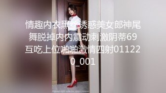 自录无水~白嫩学妹~P2【玩弄闺蜜舍友】粉嫩鲍鱼~爆操粉穴~道具抠逼喷水【33V】 (7)