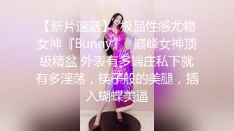 【新片速遞】  甜美新人小姐姐！白嫩美乳超嫩粉穴！好想要道具自慰，按摩器震动嫩穴，翘起美臀摇摆