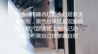 00后长腿小蜜臀学妹想要3P后入