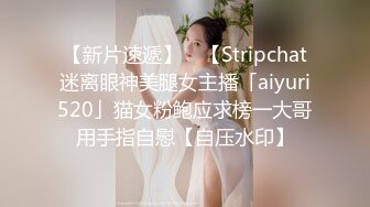 STP33950 頂級氣質女神主播 小松奈奈 白虎美乳露臉直播