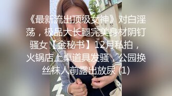 【星空无限传媒】xkvp-016 离婚後现任的女儿竟然是我的炮友-梦心