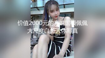 流出特攻队系列这期超多年轻气质美女潜入大学校园蹲守女卫隔间连拍学生妹方便特写B出来再拍脸