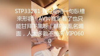 【有码】巨乳姉妹2人とただひたすらセックスに明け暮れた両親不在の3日間