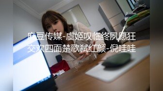 高质量黑丝高跟情侣「henry_sera」「sarah579」OF私拍 瘦弱男大学生根本抵御不住御姐诱惑动作生疏但完全投入猛干