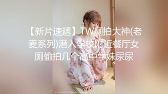 漂亮妹子啪啪尖叫声不止，被猛干说好疼。