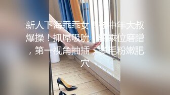 后入房产中介小少妇