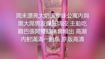 【浪逼淫妹】颜值不错美少妇灰丝高跟鞋大黑牛自慰，炮友沙发口交扣逼猛操高潮内射