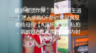 原创前女友自慰小黑穴