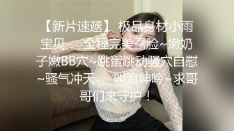 【AI换脸视频】楊穎 無法忍耐的臨場感 下