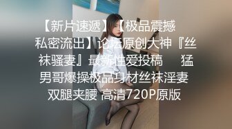 12/19最新 长腿模特道具自慰表情真上头玩到喷水再开始上位打桩VIP1196