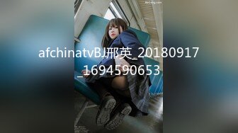 afchinatvBJ邢英_20180917_1694590653