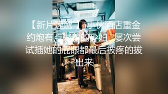 3000约极品小仙女，清纯甜美00后小萝莉，白嫩软萌花式啪啪