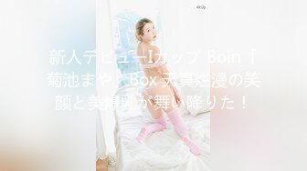 【新片速遞】 ❤️7月新品❤️全景正拍极品女神尿尿,私处完整暴露,优雅的气质与干净的下体相互辉映，最后的抹逼动作更是锦上添花