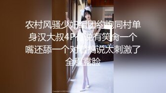 极品女神丝袜母狗『小语』户外露出私拍流出 激情啪啪 丝袜高跟