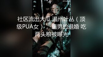 漂亮美眉 我自己看 你拍了多少个我不信 身材苗条小娇乳 被拉起来直接后入无套输出 抽出来慢了有部分直接射进去了