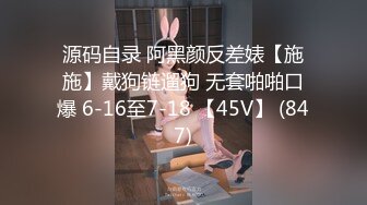 【酒店摄像头偷拍❤️重磅首发】未流出极品台⭐豪乳眼镜妹性爱终篇 69互舔操的豪乳乱颤 怒操多精口爆 高清1080P版