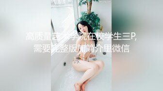  2024-11-05 XJX-0208 香蕉視頻 無恥痴漢拯救巨乳美少女-邦尼熊熊