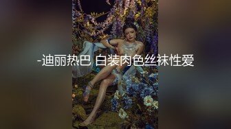  艺校学妹 非常喜欢健身的舞蹈系小可爱学妹 白白嫩嫩的奶油肌肤 紧实翘挺的美乳小丰臀