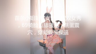 一般男女观察ＡＶ～素人女大生挑战即刻榨精 2