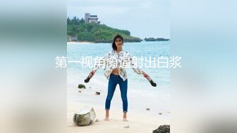 蜜桃传媒PMTC019当着大哥的面前玩弄大嫂-李蓉蓉