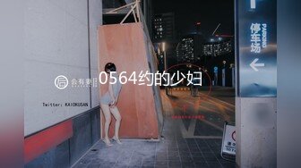 拳脚小母狗，叫声很动人