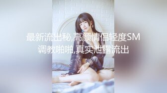 【新片速遞】 十二月新流出❤️KTV酒吧女厕后拍小姐尿尿 有几个性感美臀姐姐看着还不错