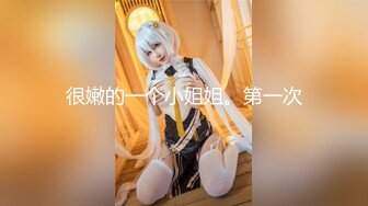 【新片速遞】  巨乳小少妇 啊好爽 射逼里面 插我逼洞用力快差一点点 小声一点 在家和小哥激情啪啪 满脸绯红表情好骚 操的非常满足