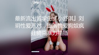 12/30最新 千里挑一长相甜美妹子脱衣诱惑道具抽插VIP1196