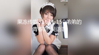 ❤️捆绑调教小萝莉❤️白丝Lolita小萝莉 SM捆绑调教 呻吟不断，清纯双马尾同桌，原来私下是一只喜欢被调教的小母狗！