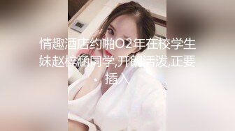 【推特姬】铃木美咲-大小姐和女仆们（服从）