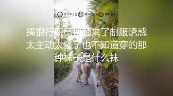 BB里的咸鸭蛋 手指抠逼