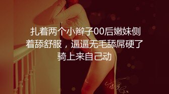 【骑乘控狂喜】“掐我啊”邻家反差台妹「babeneso」OF私拍 童颜美穴逆痴汉骑乘专家【第四弹】