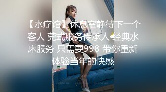 单位女厕冒死偷拍两个气质美女同事多毛的肥穴