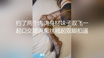   高质量偷拍情侣开房打炮，被拍的第三回了，清纯大眼萝莉妹子和四眼学长