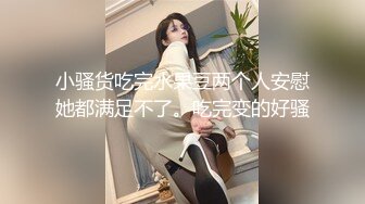 【JD006】我的家教老师.请叫我女王大人.SM女王兮颜强势降临 #兮颜