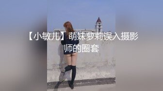    近日刚播颜值身材超棒女神全身抹上精油，两个大车灯油光程亮 ，一线天馒头肥穴非常诱人