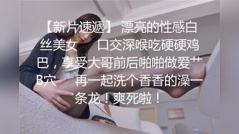 【新片速遞】  中国黄金柜台美少妇：啊啊啊你走开，放开我，我不要不要，你轻一点。❤️ 女人说不要就是要你艹爽她，不然没下次！