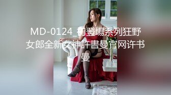 国产AV 蜜桃影像传媒 PMC095 趁老公不在和小叔激情做爱 艾玛