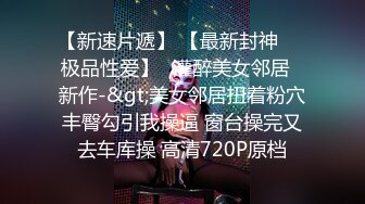 饥渴的经理强迫实习生的!