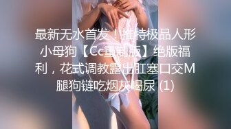 STP31525 【极品性爱制服诱惑】推特大神TL 00后洛丽塔女友最新千元露脸定制②无套爆操纯正萝莉型居家女友 VIP0600