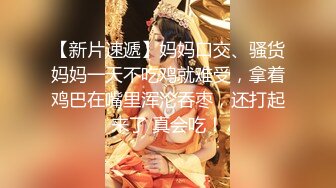 换妻极品探花的闺蜜绿帽老公的乐趣【乐乐逼崽子】找男技师3P，肤白貌美佳人，怎么舍得的，超香艳刺激