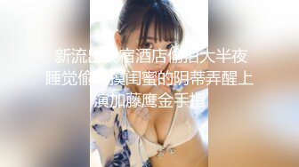 颜值很高的美女人妻和老公网约单男酒店啪啪,床上被前后双插干的受不了上厕所时又被单男按在洗手台上干!