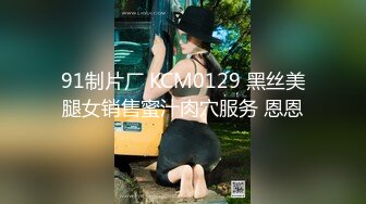 小m被4p无套淫语调教被大鸡巴操的叫baba