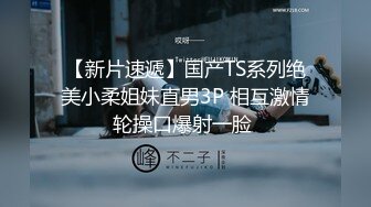 极品美乳女神『小云云』剧情新作❤️女教师的肉体升职企划 爆裂黑丝无套强操内射 高清1080P原版无水印