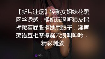  爆乳眼镜美御姐，一对豪乳白又大，炮友震动棒玩骚穴，手指插入扣穴，浴室洗澡，湿身诱惑